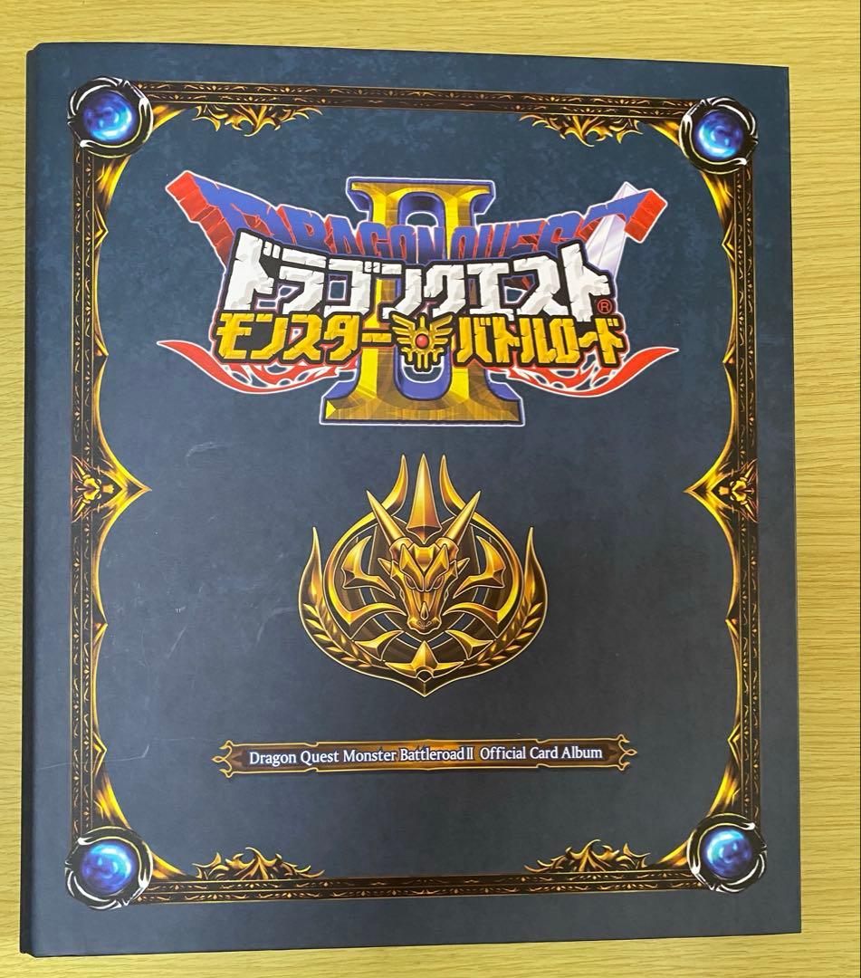 ドラゴンクエスト モンスターバトルロード オフィシャル カード アルバム