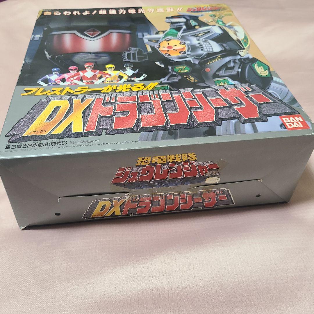 恐竜戦隊ジュウレンジャー 「DXドラゴンシーザー」