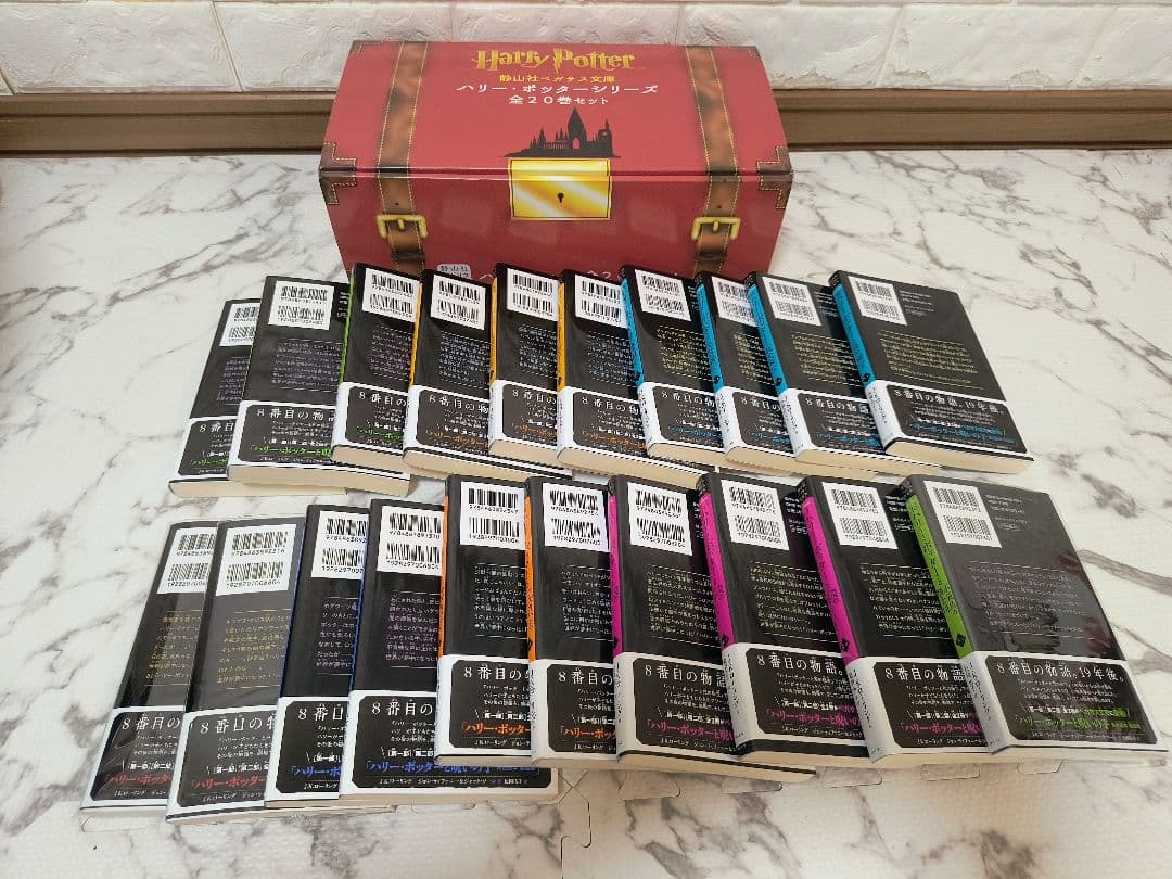 ハリーポッターシリーズ 全巻BOXセット ・ハーマイオニーしおり付き