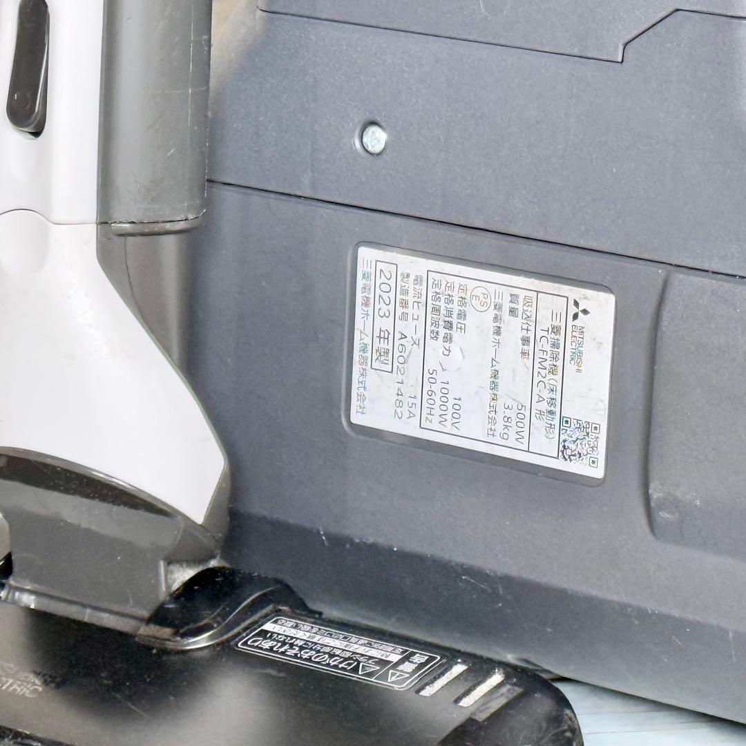 2023年製 三菱電機「B-Kei」紙パック式掃除機 パワーブラシ搭載