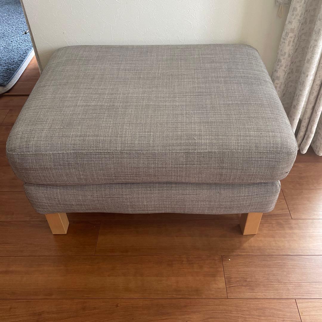 IKEA カルルスタード　グレー ファブリック オットマン