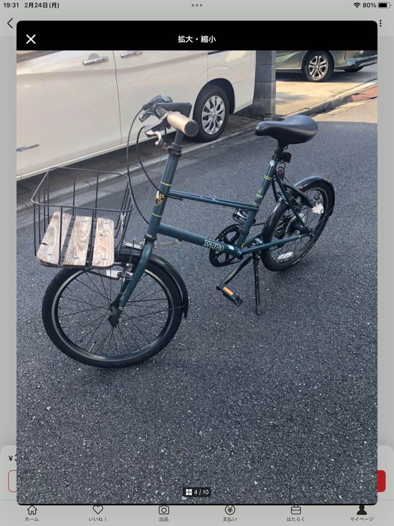 ブルーノ　ミニベロ　純正カゴ付　世田谷区　直接渡し限定