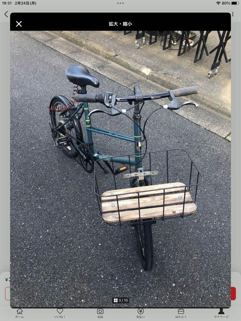 ブルーノ　ミニベロ　純正カゴ付　世田谷区　直接渡し限定