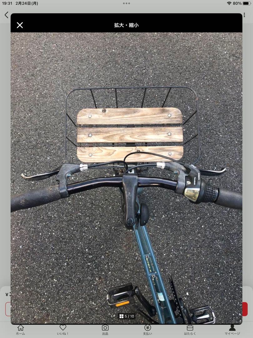 ブルーノ　ミニベロ　純正カゴ付　世田谷区　直接渡し限定