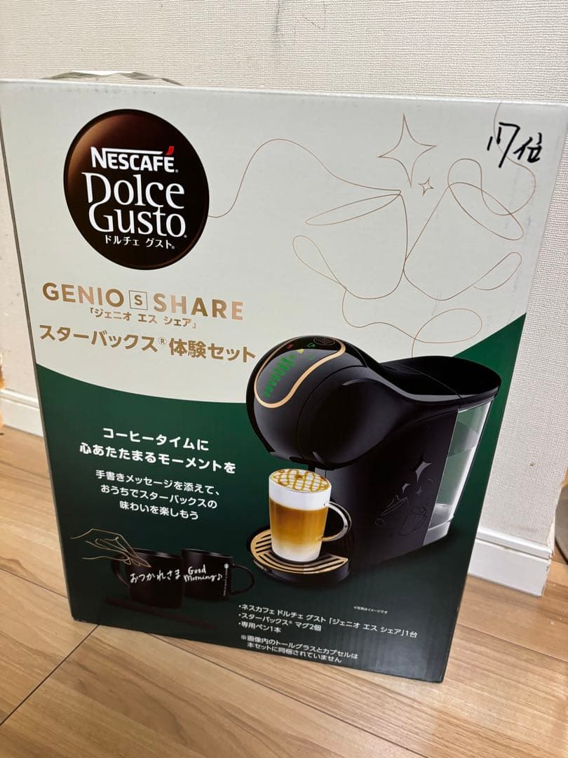 明日まで値下げNescafe Dolce Gusto Genio S Share