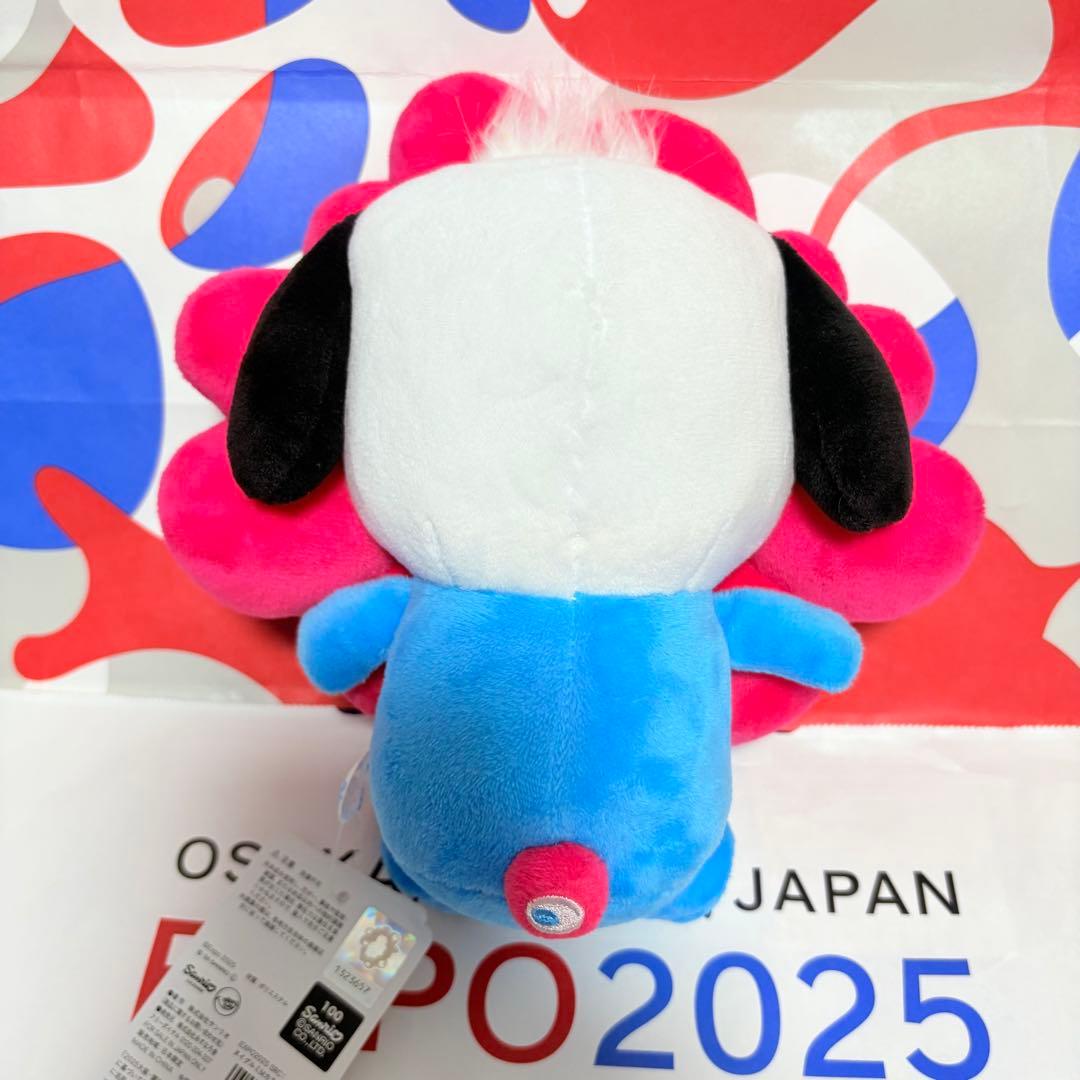 サンリオ　ミャクミャク　なりきりぬいぐるみ　M サイズ　ポチャッコ　希少品