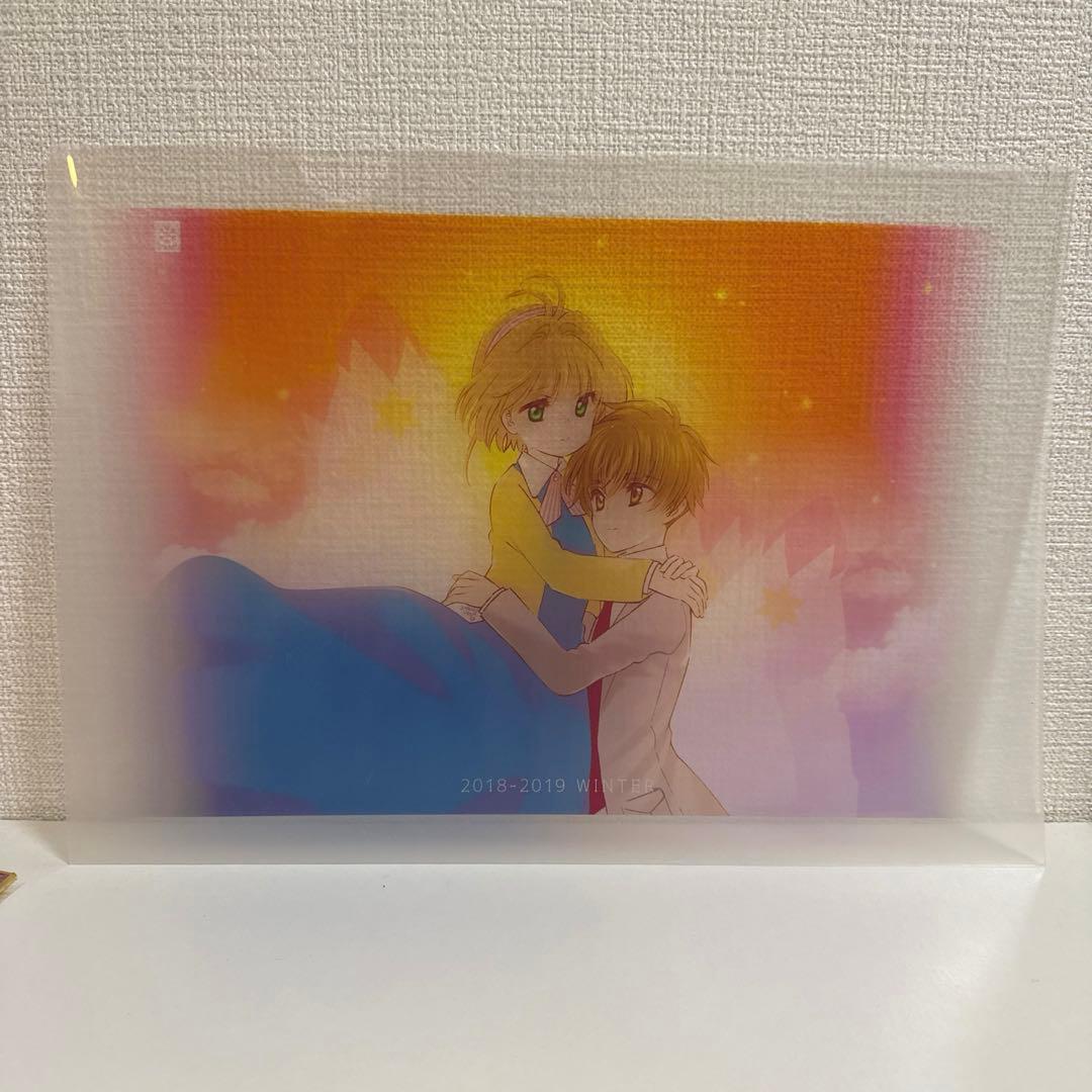 【まとめ売り7点】カードキャプターさくらグッズ