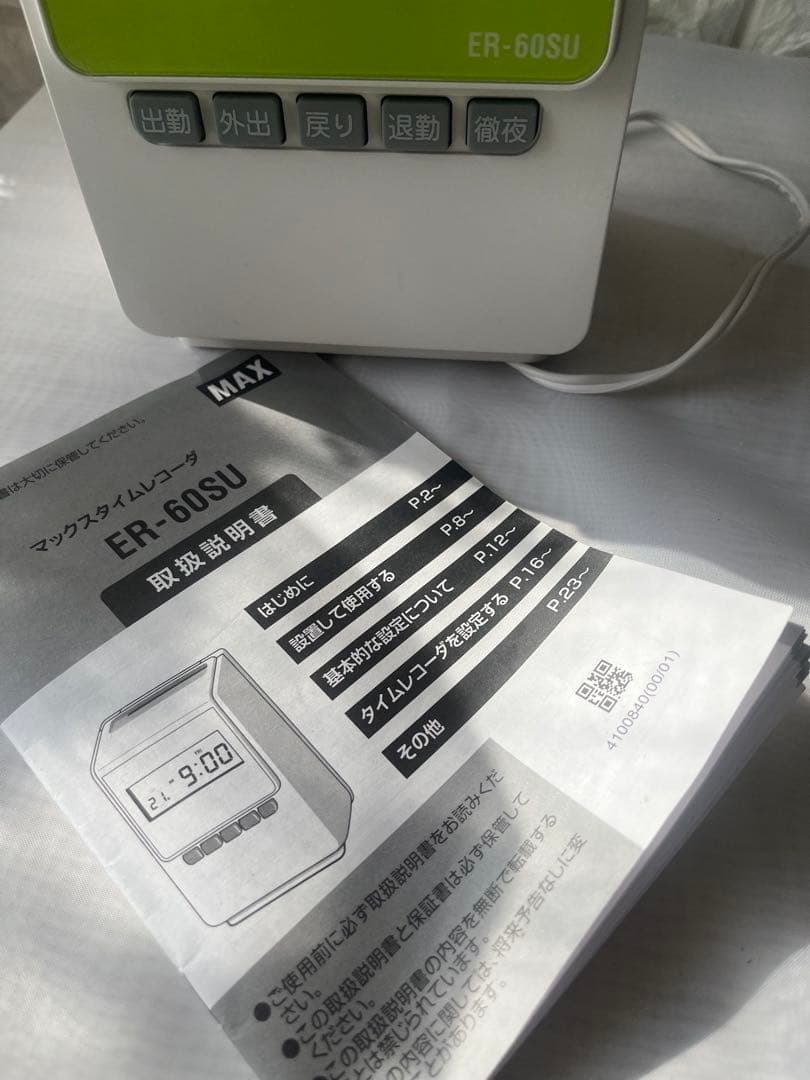 MAX ER-60SU タイムレコーダー