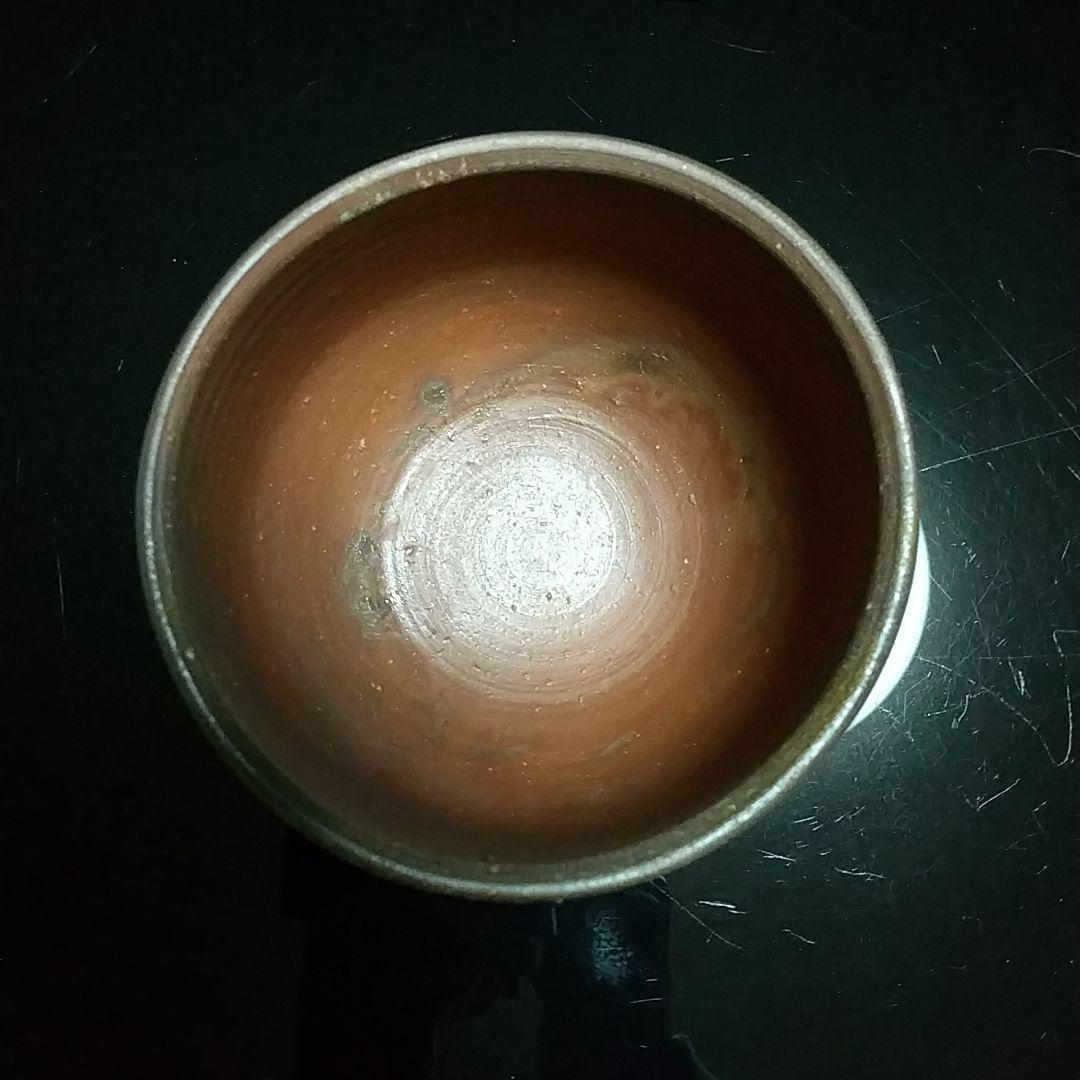 【備前焼 茶碗①】人間国宝 藤原 雄 ( 税込・送料無料！)