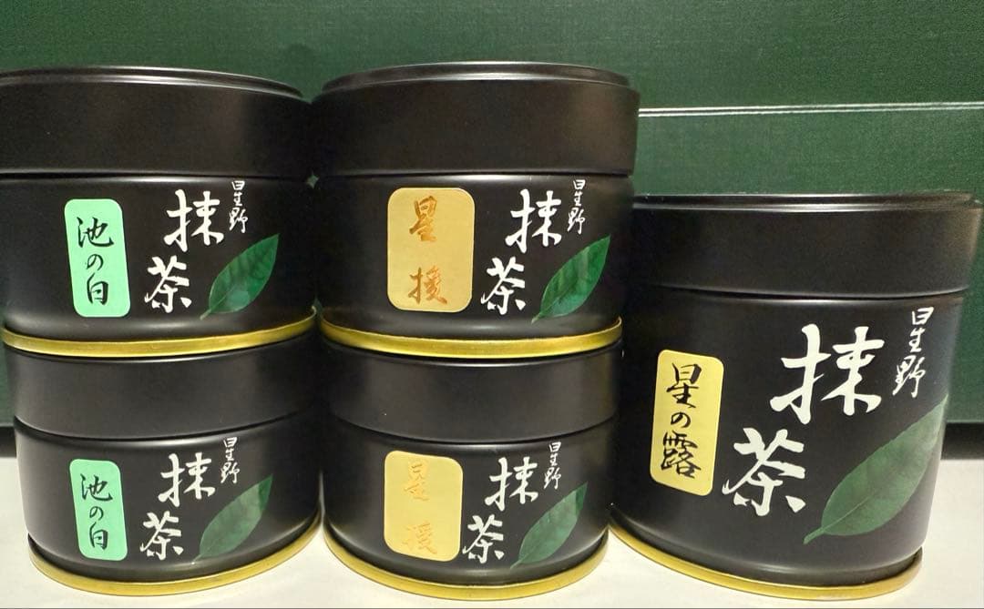 星野製茶園 星野 抹茶 20g 40g セット 八女抹茶 星野 Matcha