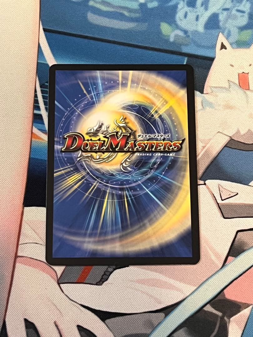 デュエマ　ヘブンズ・ゲート　シークレット