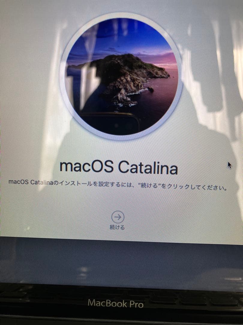 MacBook Pro シルバー 充電器・赤色ケース付き