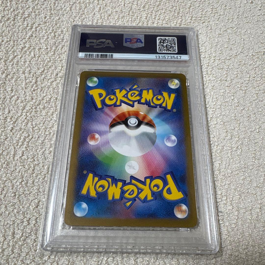 PSA10 ニンフィア NAGABA ポケカ 長場 雄 プロモ ポケモンカード