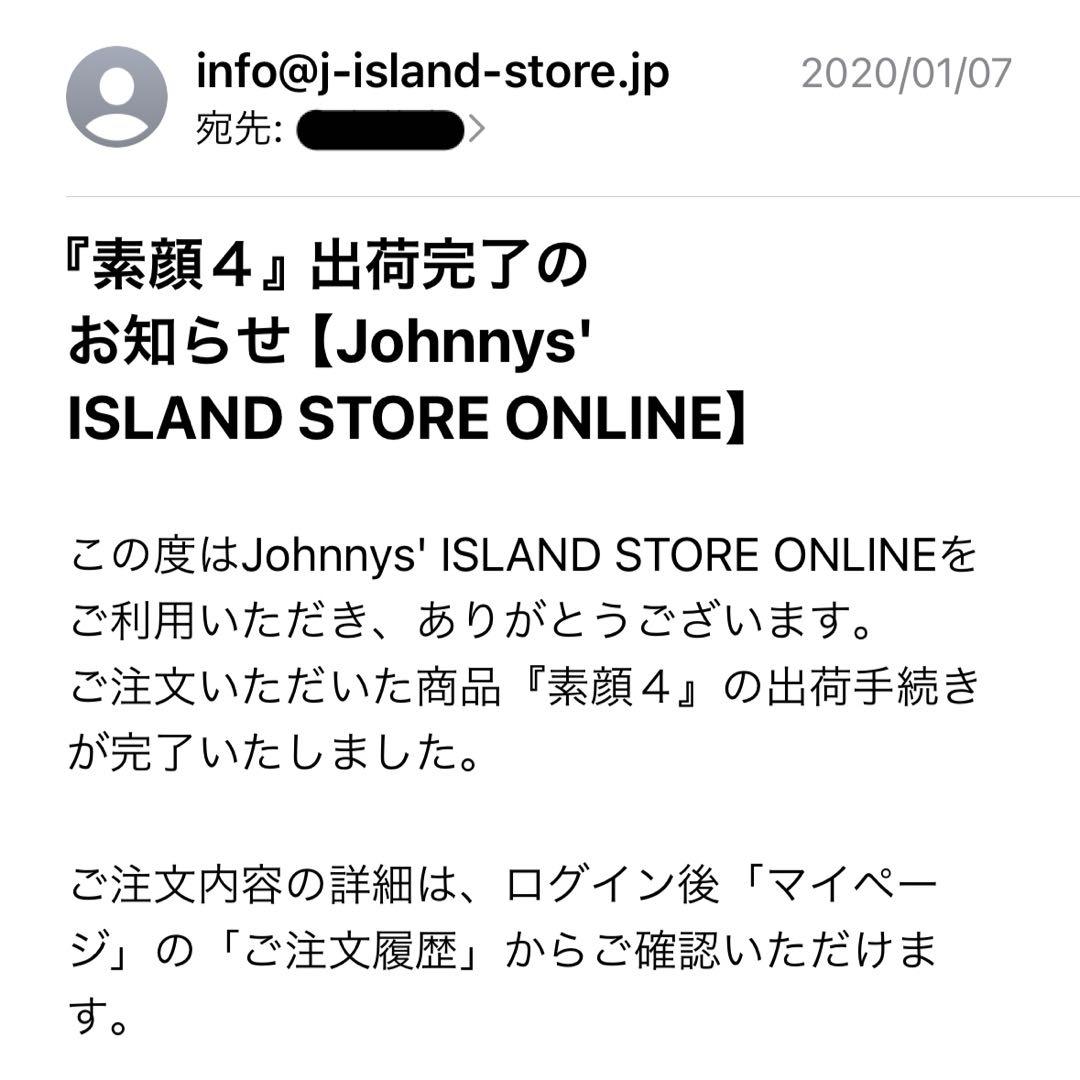 Man 素顔4 LIVE D.D. Mania Labo. iDOME