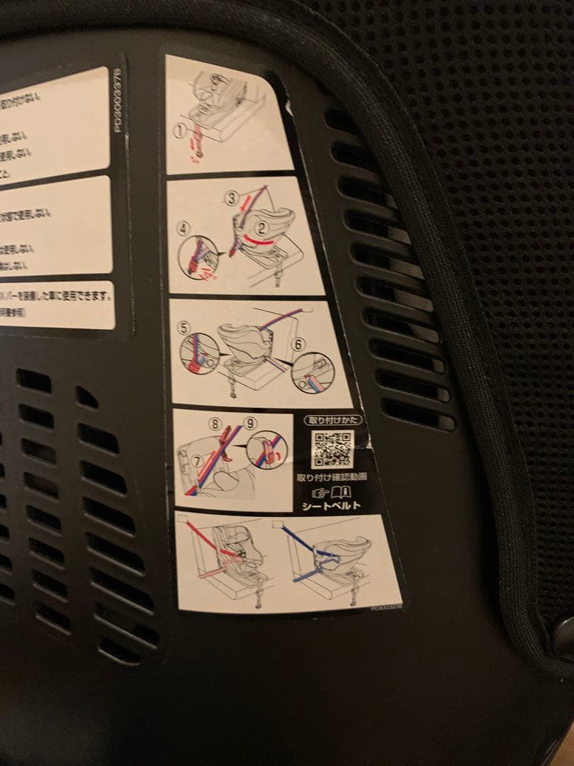 アップリカ クルリラAB isofix チャイルドシート