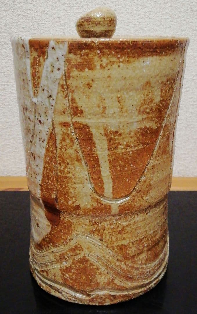 加藤喜一作　美濃　伊賀　水指　共箱　共布　茶道具