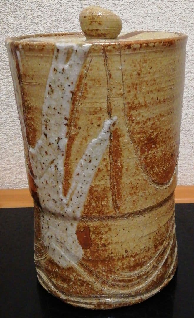 加藤喜一作　美濃　伊賀　水指　共箱　共布　茶道具