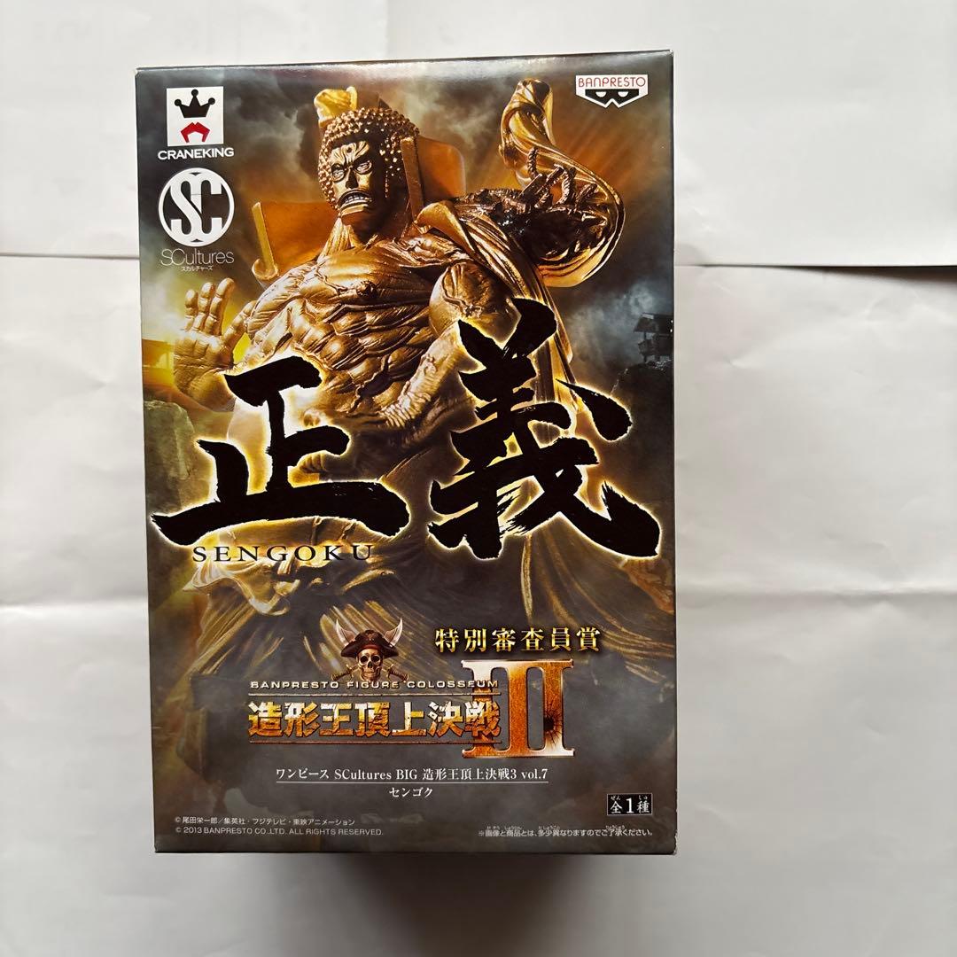 ワンピース造形王頂上決戦　センゴク・ナイトメアルフィ　セット売り