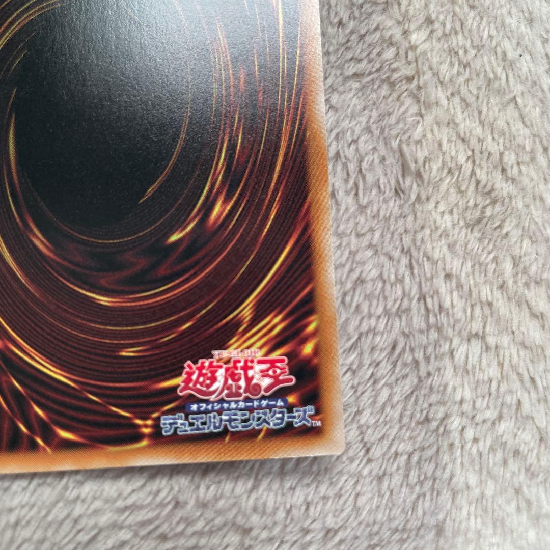 遊戯王 神炎皇ウリア　原作絵　シークレット