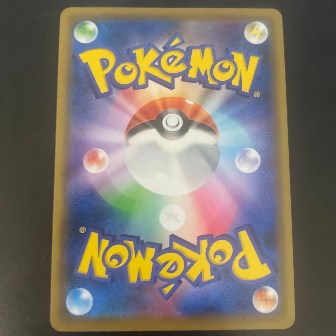 かんこうきゃく SR ポケモンカード