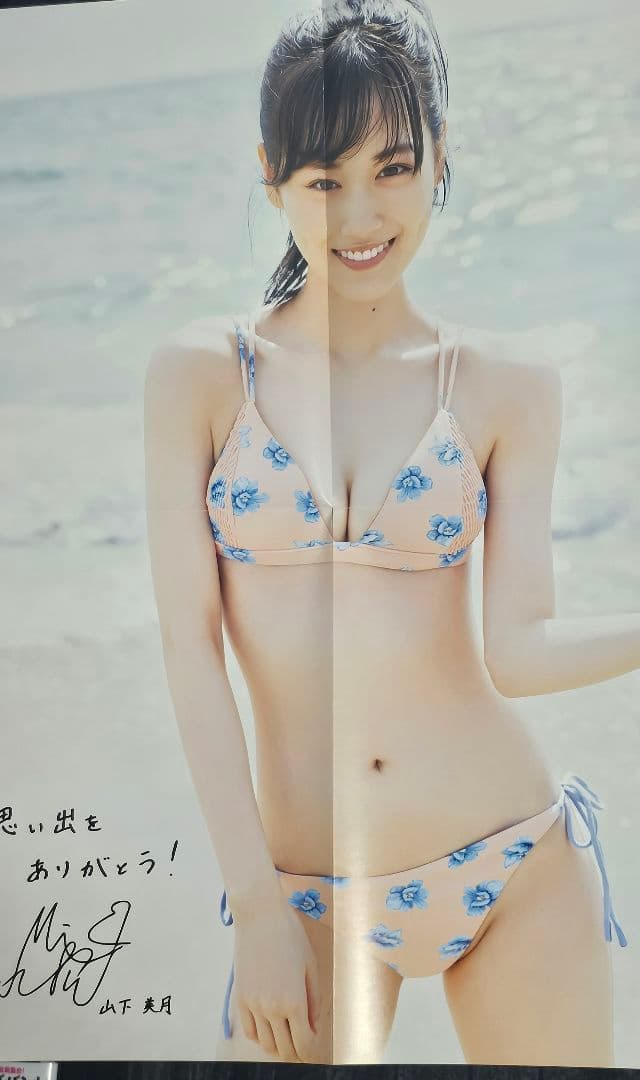 なぽ様 リクエスト 2点 まとめ商品