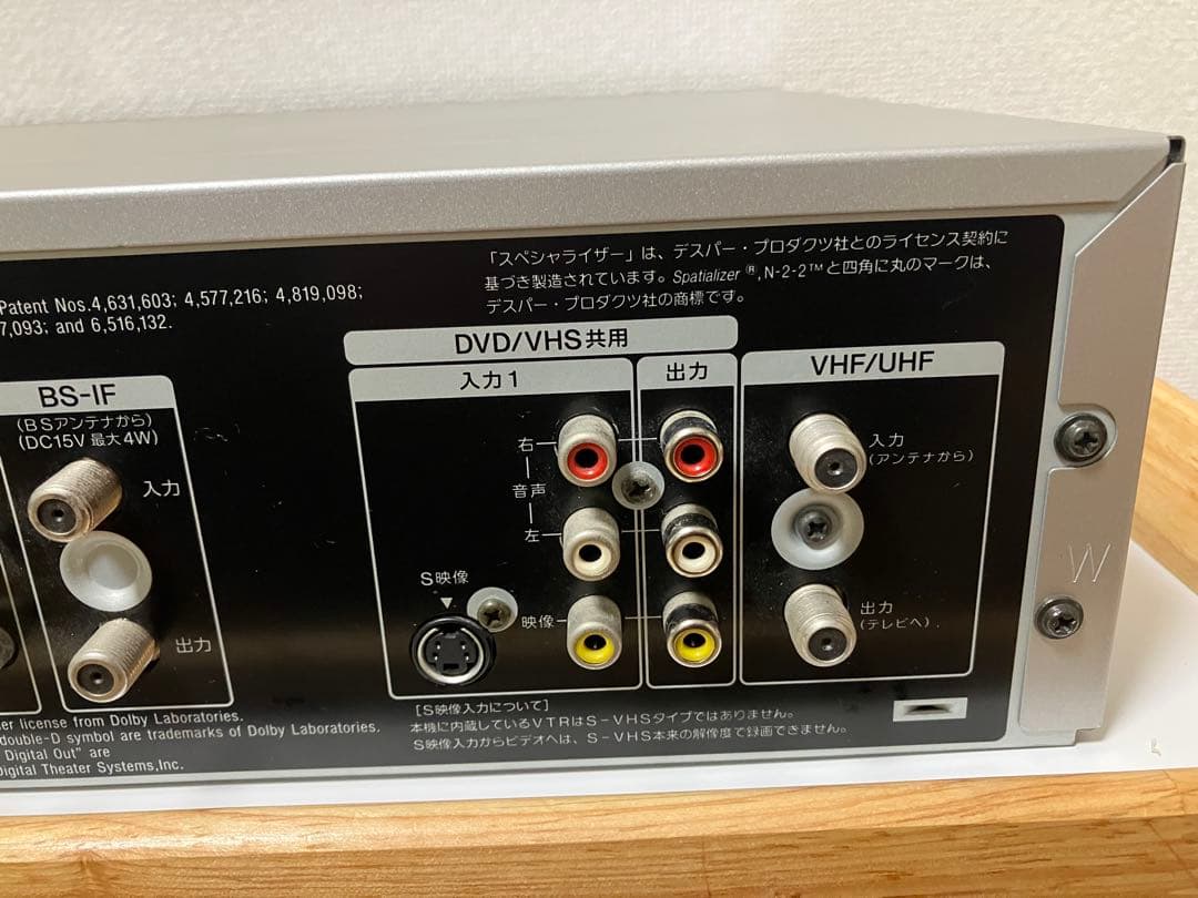 【SONY DVDレコーダー】スゴ録 RDR-VD60 ソニー