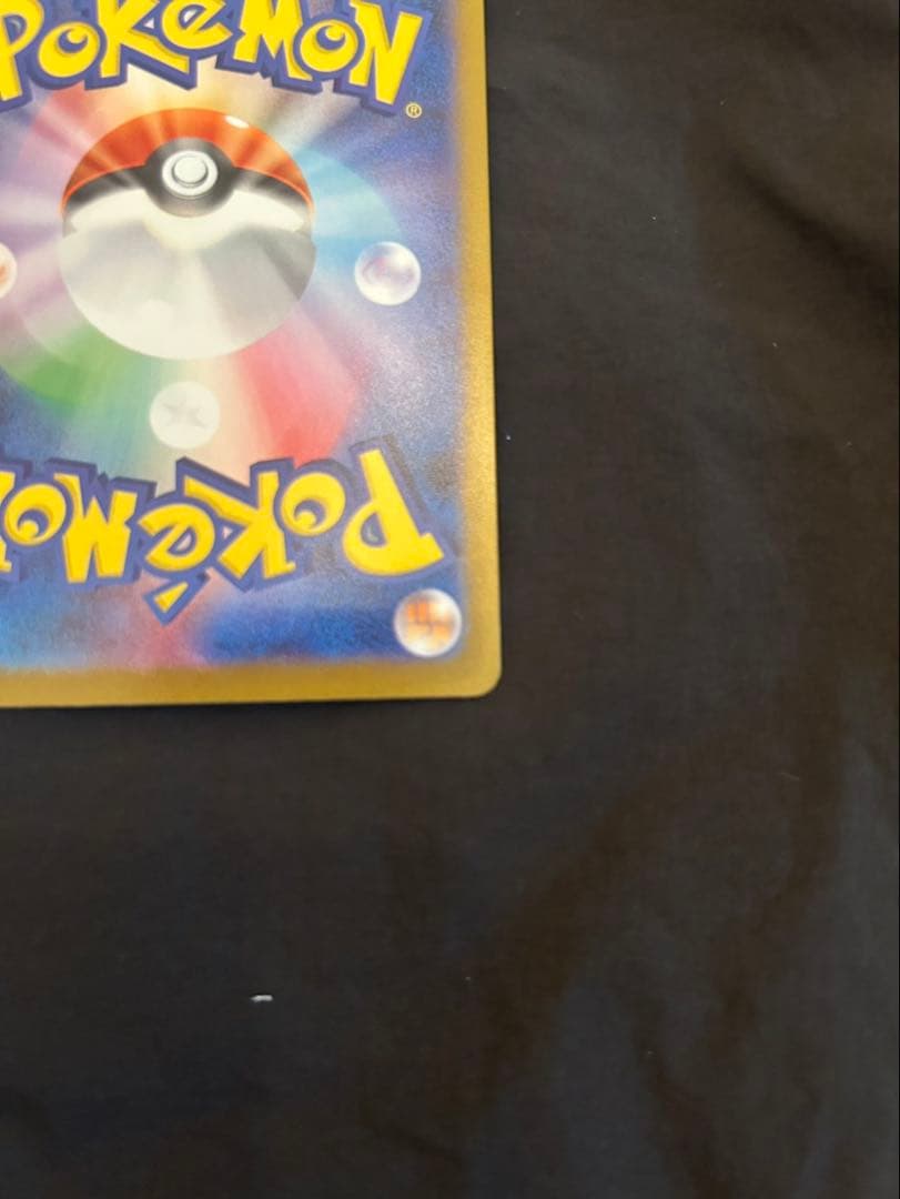 メガリザードンX ex SAR & オドリドリex SAR