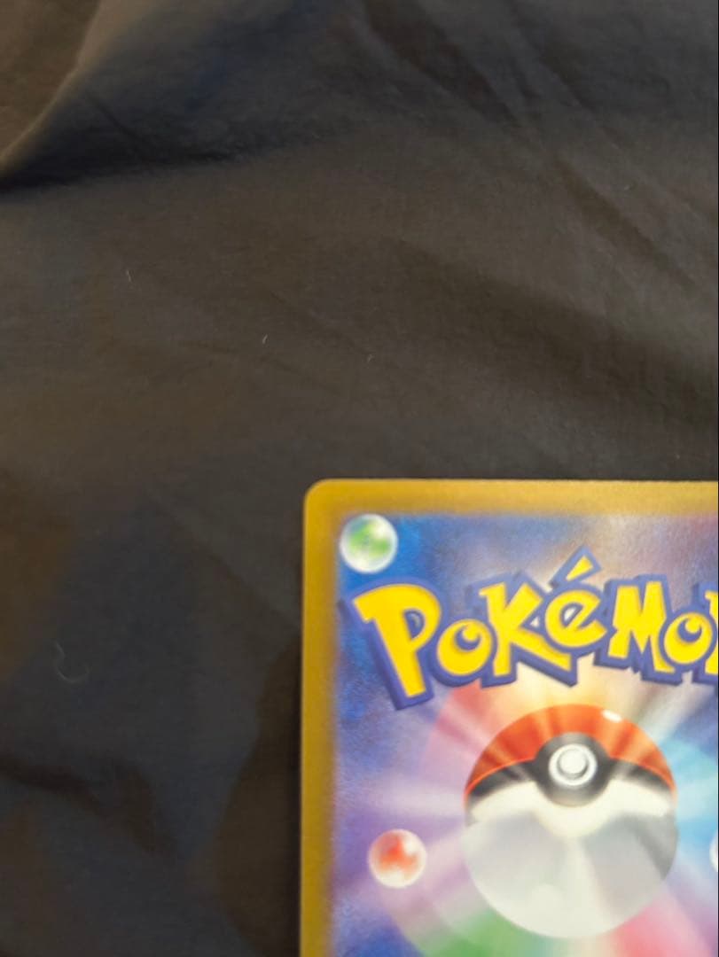 メガリザードンX ex SAR & オドリドリex SAR