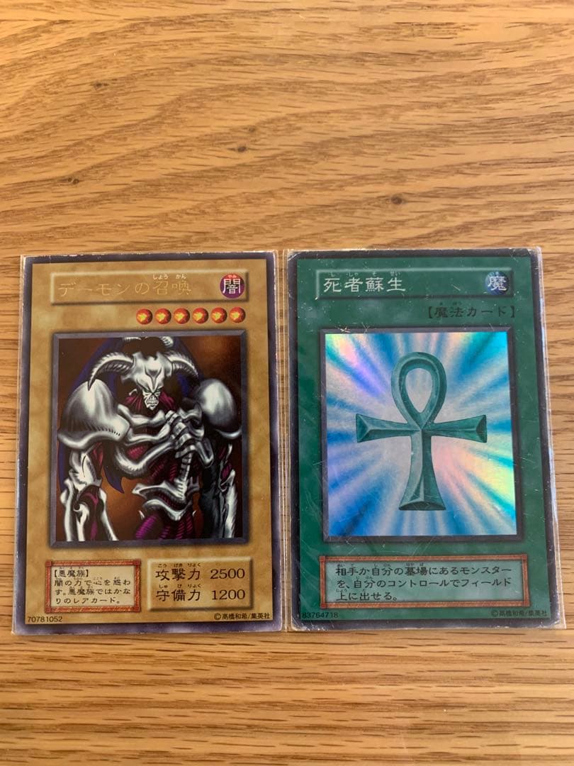 遊戯王初期　ブルーアイズホワイトドラゴン　他レアカード16枚まとめ売り