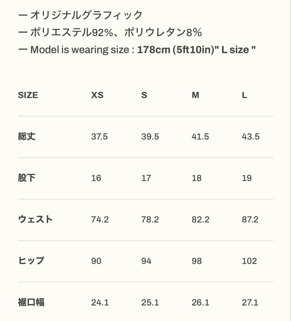 【美品】田口純平選手モデルLÝFTサーフパンツ(XSサイズ)
