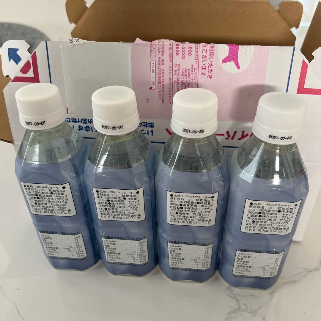 ライフエッセンス ミネラルウォーター 300ml 4本セット エコウォーター