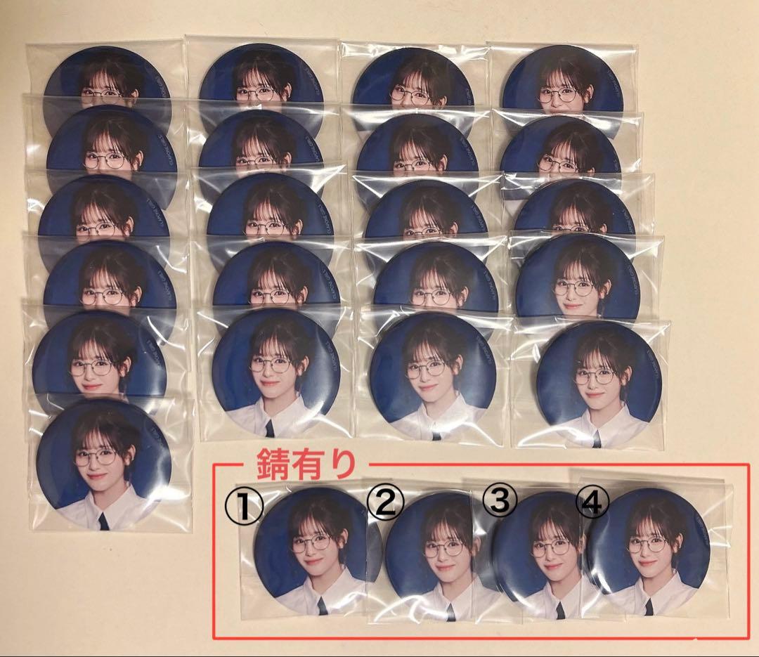 ME:I 石井蘭 Hi-Summer 夜 25点