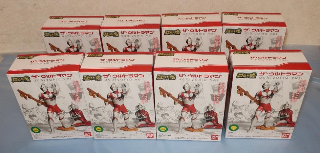 ザ・ウルトラマン uchiyama ver.
