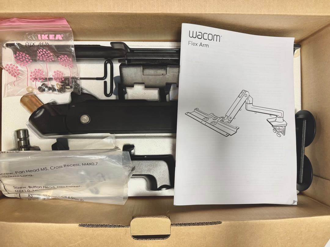 Wacom Flex Arm モニターアーム