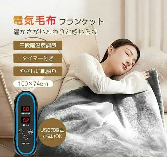 ✨大人気✨　電気毛布　USB　膝かけ　膝掛け　大判　ブランケット　グレー　真冬