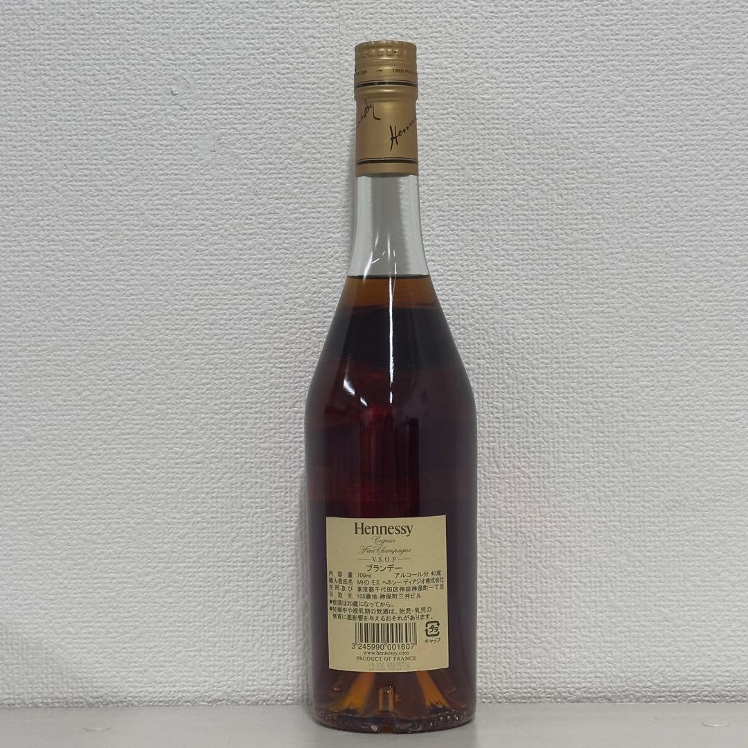 Hennessy V.S.O.P 40度 700ml