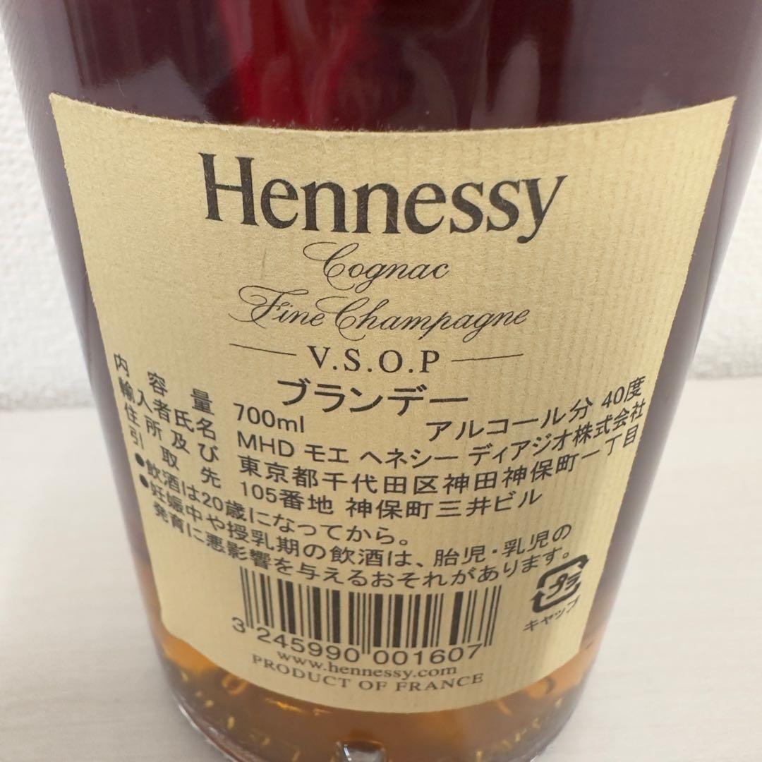Hennessy V.S.O.P 40度 700ml