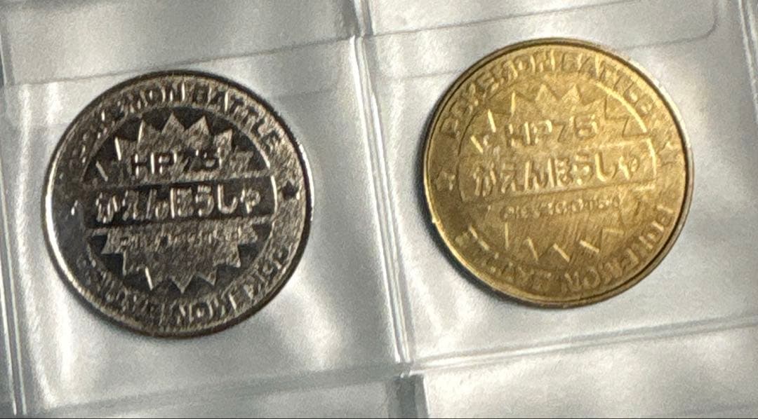 ★激レア★ リザードン　バトル　メダル　メタル　　金　ポケモン