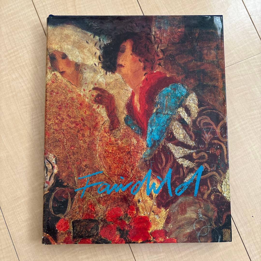 フェアチャイルド　プリンセス