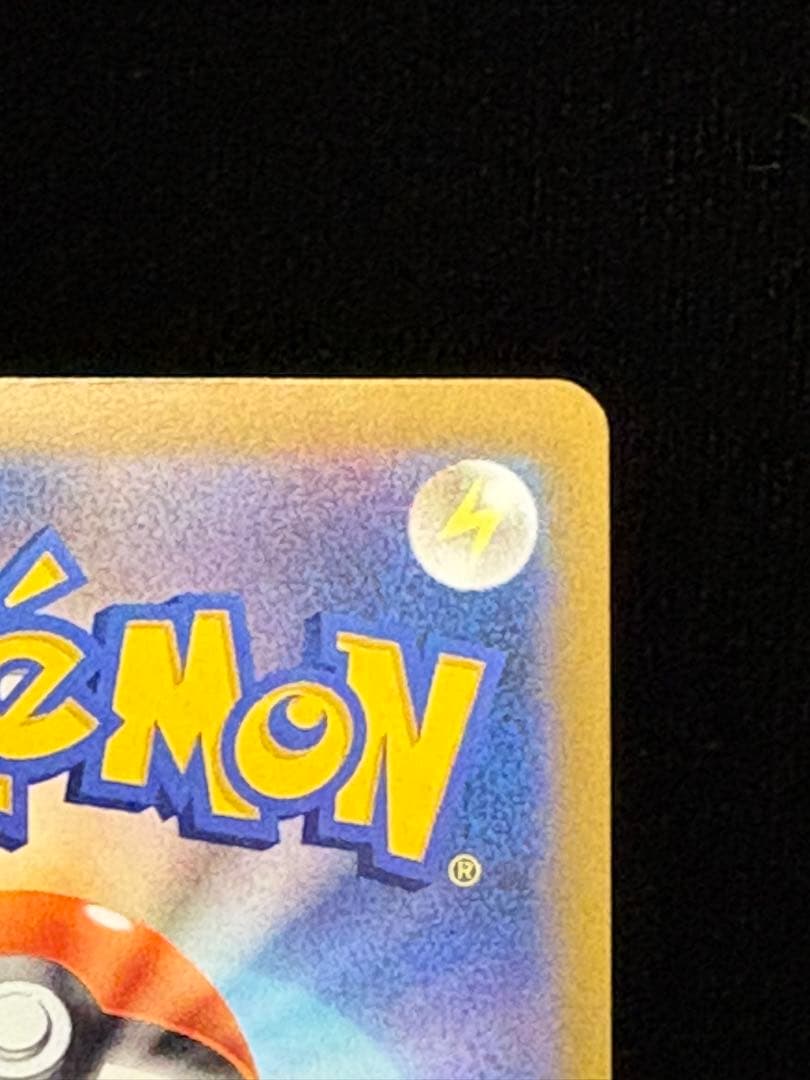 メガドリームex メガゲンガーex sar 美品