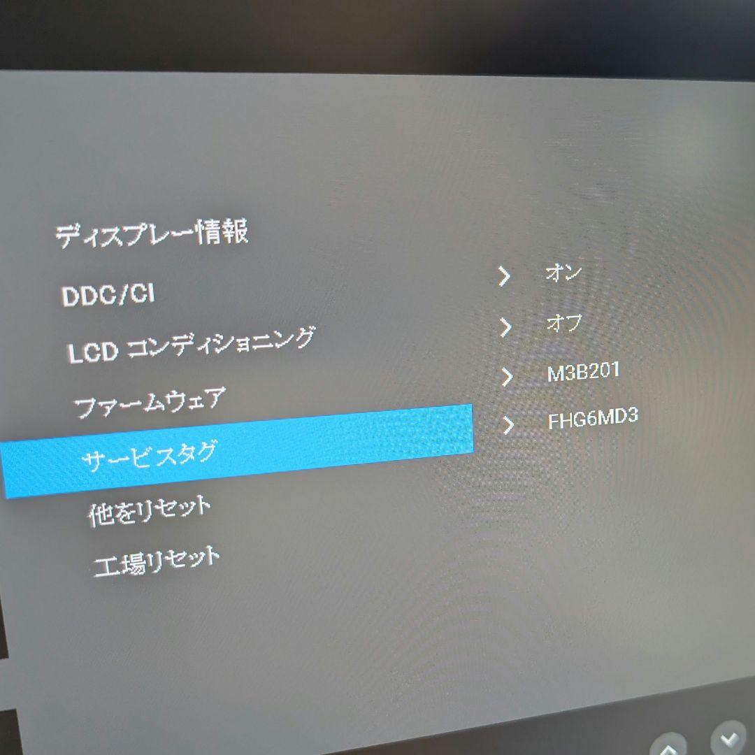 元箱あり Dell S2722QC 27インチ 4K ディスプレイ