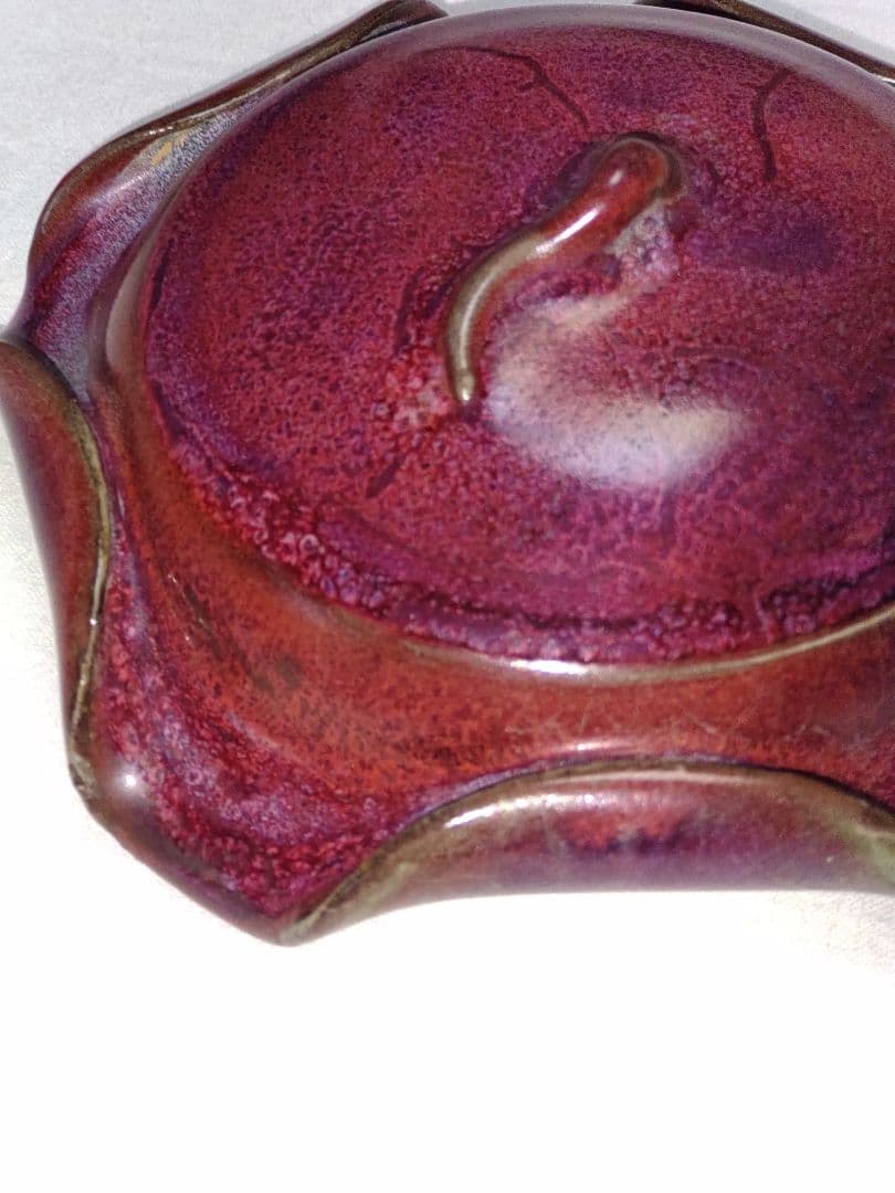 北宋鈞窯澱青釉灰青 /窯変紫紅酒会壺