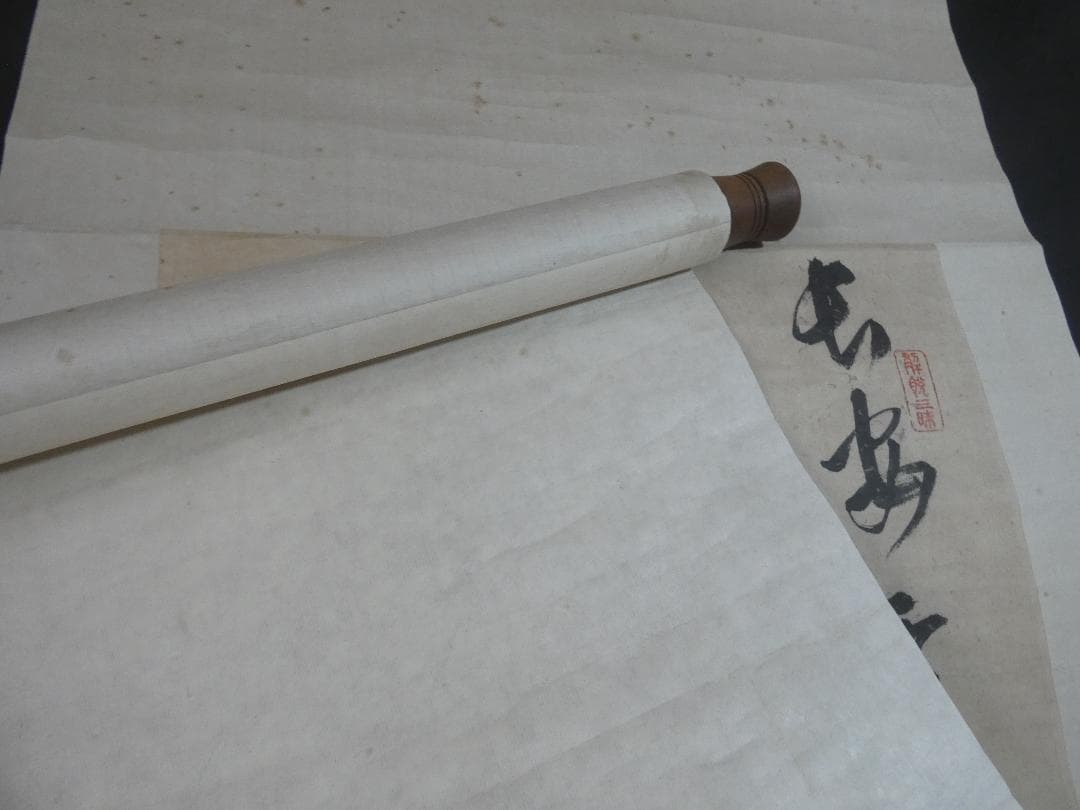 掛軸 中国書画 林則徐「書」サイン　紙本 肉筆手描き