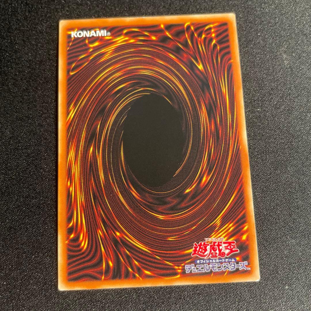 遊戯王　青眼の白龍　中国語簡体字　ホロ　3#