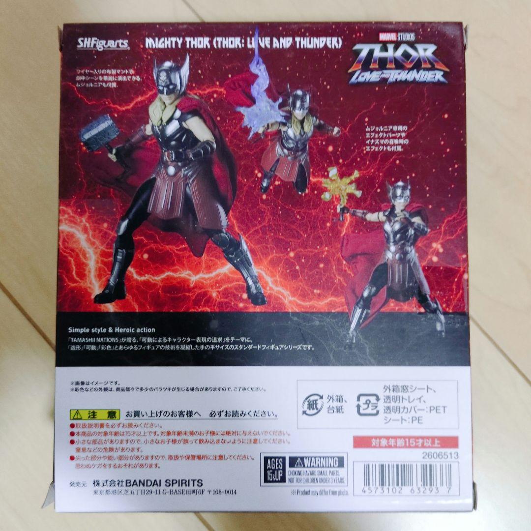 【未開封あり】S.H.Figuarts MARVEL マーベル 11体セット