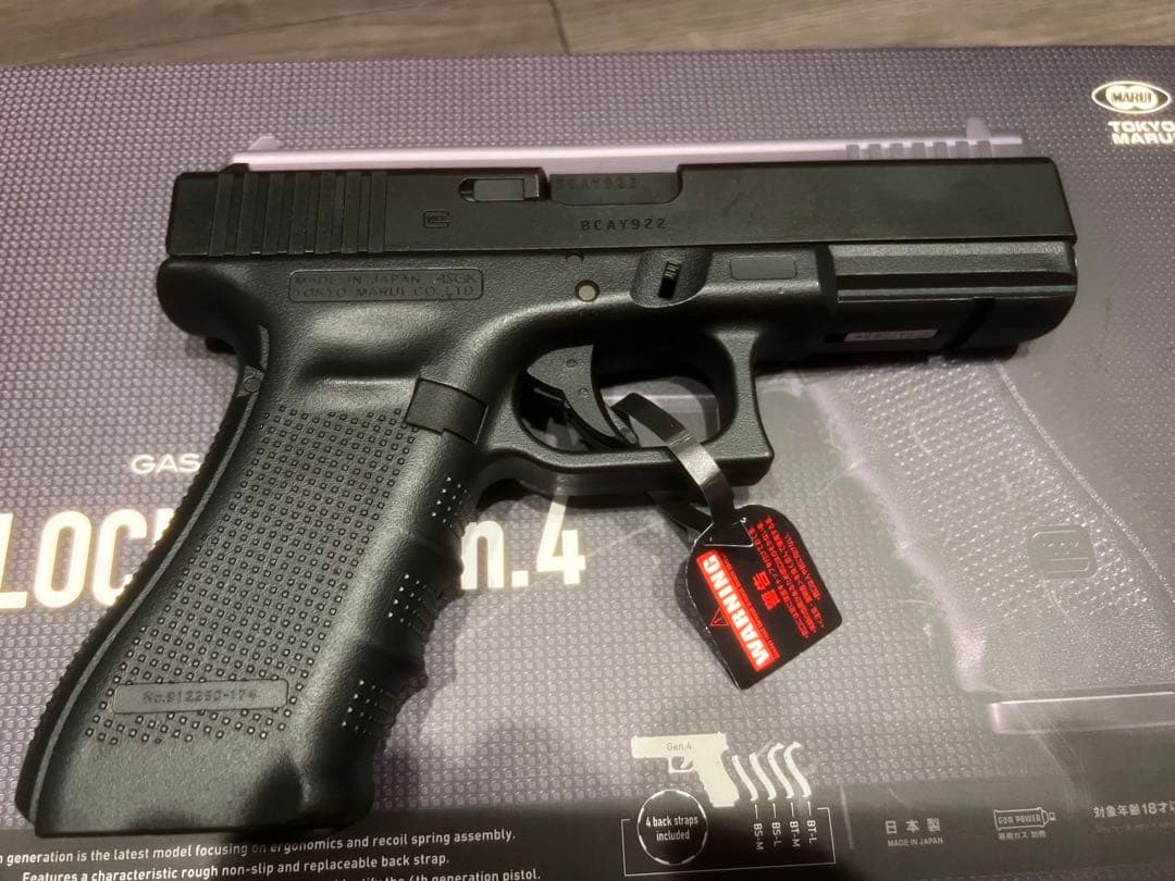 グロック17 Gen.4