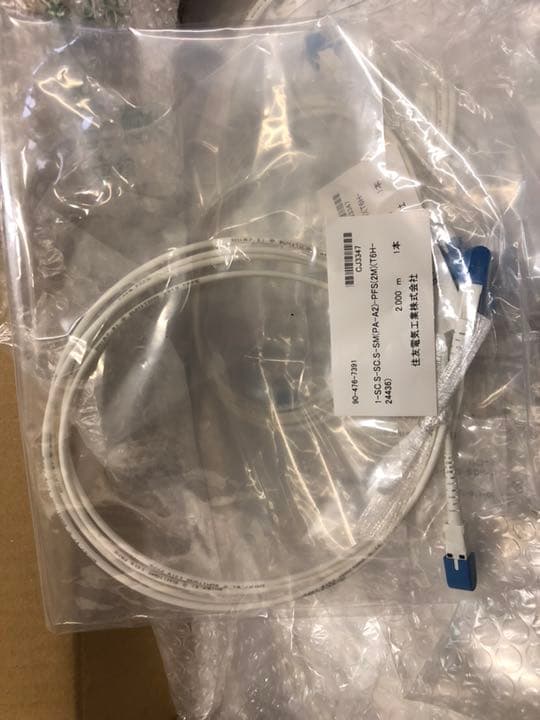 光コード 1-SC.SC(単芯 両端) 20本