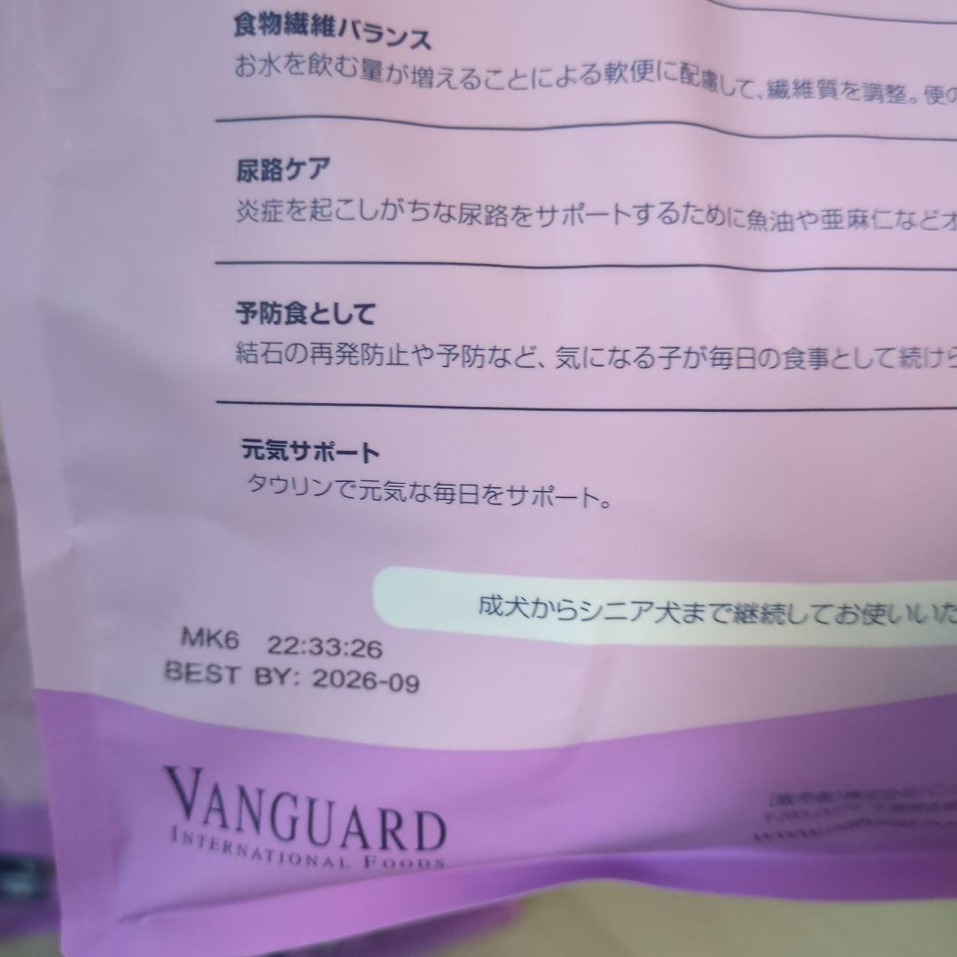 NATURAL Harvest フラックス 1.1kg