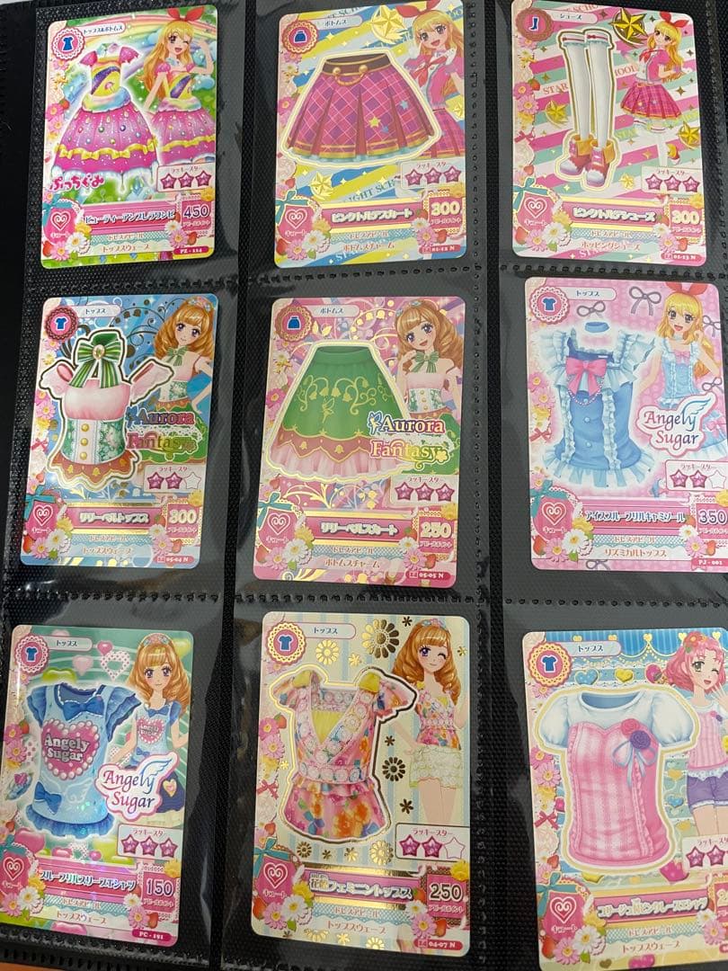アイカツカードセット オーロラキスコーデ他 セット販売