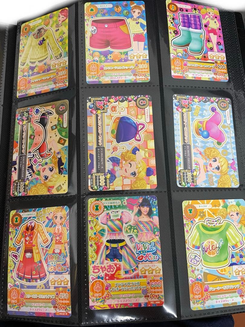 アイカツカードセット オーロラキスコーデ他 セット販売
